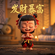 走势图分析